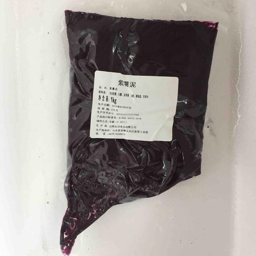 元日红薯泥/紫薯泥披萨卷边果泥1kg 商品图1
