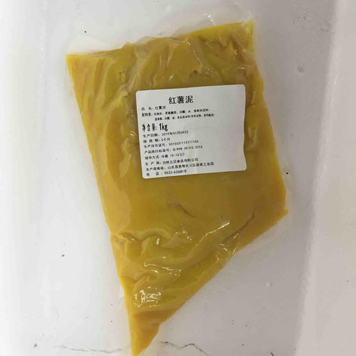 元日红薯泥/紫薯泥披萨卷边果泥1kg 商品图0
