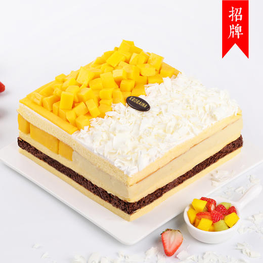 『榴芒双拼脆脆』双拼口味，好看又好吃！ 商品图0