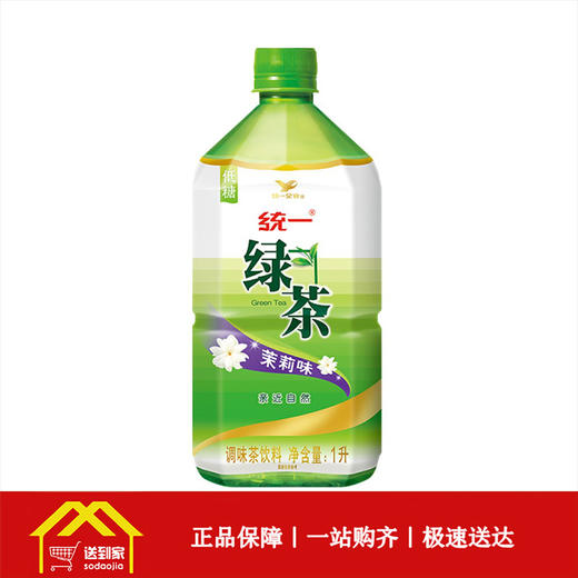 统一绿茶 1L*8瓶/箱  每瓶3.125元1箱 商品图1