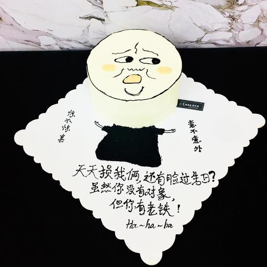 恶搞头像（下单请先看详情） 商品图1