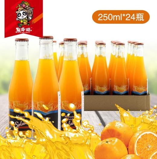 【食品酒水】*口饮料美汁源/Minute Maid 果粒橙汁250ml*24瓶 商品图0
