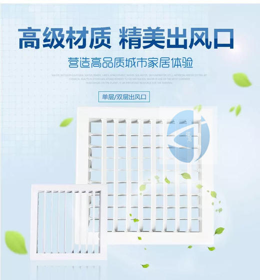 友风ABS 250*250双层百叶一体成型风口 商品代码815021 商品图1