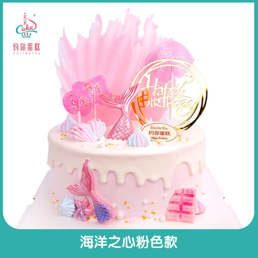 海洋之星A款（糖牌） 商品图0