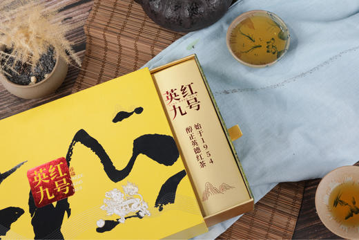 【祥瑞茶礼】八百秀才英红九号红茶节日礼盒150g 商品图1