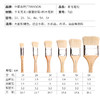 中盛画材羊毛刷水彩笔/水粉/油画/丙烯画笔板刷 墙绘笔刷/刷子710 商品缩略图2