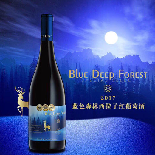 蓝色森林小鹿红酒