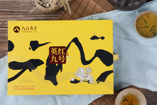 【祥瑞茶礼】八百秀才英红九号红茶节日礼盒150g 商品图2