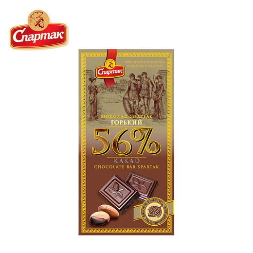 【中欧班列精选2块】白俄罗斯进口 斯巴达克精选可可含量56%/ 72% /90%黑巧克力90g/盒 商品图1