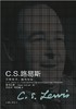 C.S.路易斯：天赋奇才，勉为先知（云彩集系列）麦格拉思 商品缩略图1