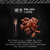 以色列的椰枣，波斯枣，纯天然无添加。在以色列被称为“阳光之树沙漠面包””，椰枣作为阿拉伯贵妇的下午茶必备。甜而不腻，营养价值丰富！具有益气，止咳润肺，化痰平喘，滋阴壮阳！ 商品缩略图9