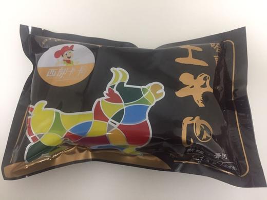 西部卡卡哈萨克土牛肉礼盒4kg 商品图1