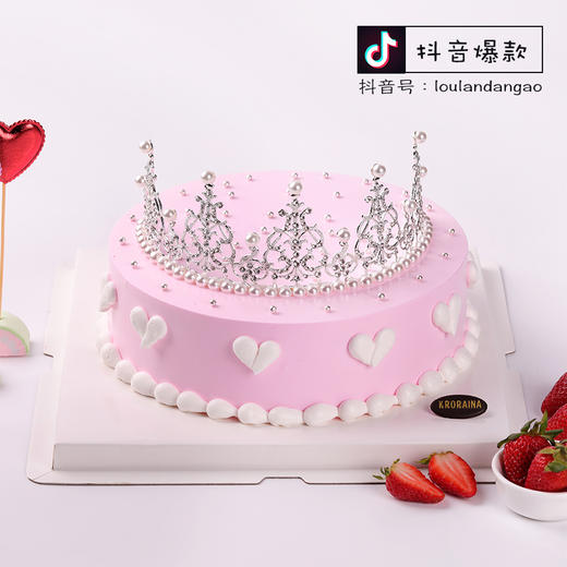 『LOVE倾心之冠』 商品图0