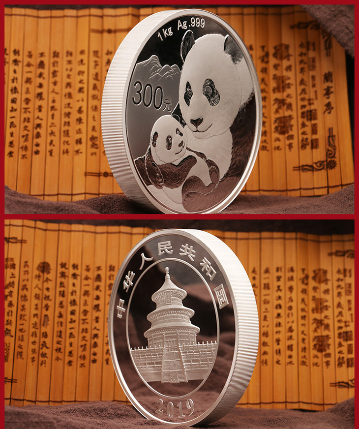精制币2019年熊猫1公斤银币精制纪念币中国人民银行发行