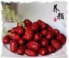【一级】新疆若羌免洗灰枣1斤 / 2斤 /3斤 /5斤 / 10斤 商品缩略图2