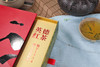 【祥瑞茶礼】八百秀才英德红茶节日礼盒150g 商品缩略图3