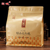 【足火香型，已售105件】宝城 A612绿品大红袍茶叶纸袋装500g 浓香耐泡，醇厚甘爽 商品缩略图1