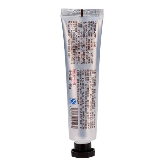 〖国产〗5支装 BEELY 彼丽乳木果护手霜40g 商品图3