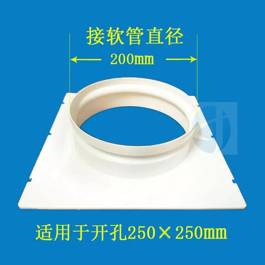 友风ABS天圆地方250转200圆  商品代码815032 商品图1