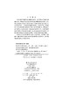 网络经济学教程（第二版） 商品缩略图2