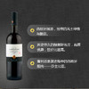 西班牙国酒阿蒙提亚多雪利酒 750ml 商品缩略图2