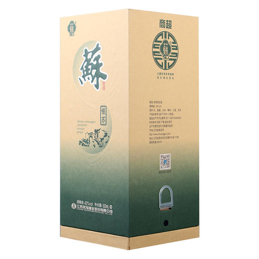 【618买赠】双沟苏酒  银苏 42度500ml 商品图5