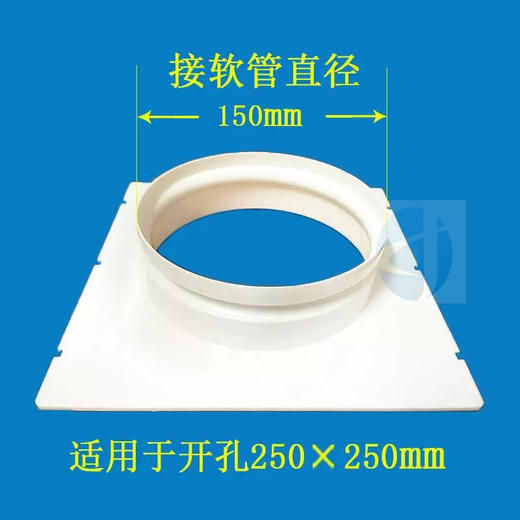 友风ABS天圆地方250转150圆  商品代码815031 商品图1