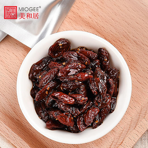 【美和居-始于1368】醋泡枸杞子宁夏免洗即食手工泡制15gx25袋 商品图0