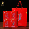 【岩韵立显】武夷星八三茶人升级版红色盒装160克 兰香幽幽，香气高扬！ 商品缩略图5