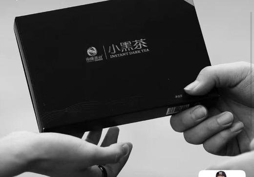 宋缘小黑茶10盒 商品图0