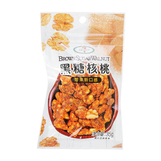 7S黑糖核桃35g 商品图2