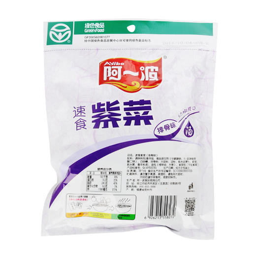 阿一波 素食紫菜（排骨味）62g（紫菜1.6g*6+调料包6.3g*6+油包2.5g*6） 商品图1