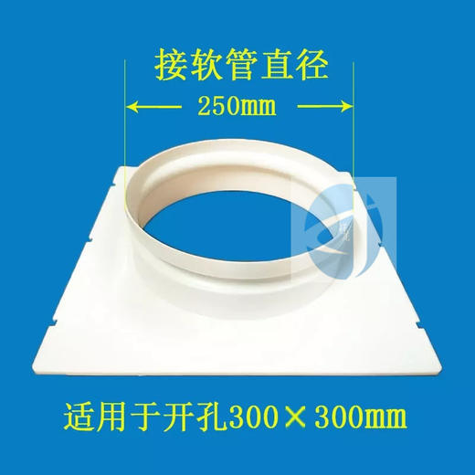 友风ABS天圆地方300转250圆  商品代码815035 商品图1