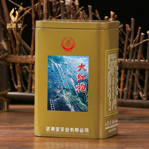 武夷星八三茶人大红袍50克罐装 醇香四溢，岩韵立显 商品图2