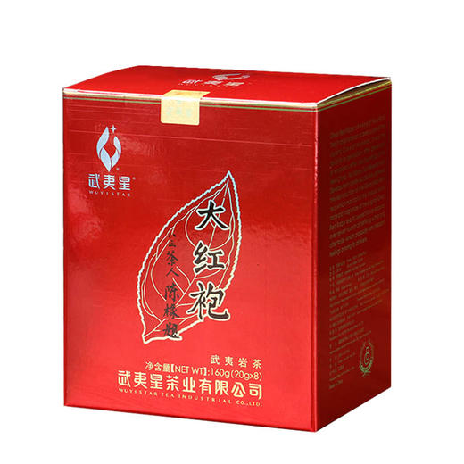 【岩韵立显】武夷星八三茶人升级版红色盒装160克 兰香幽幽，香气高扬！ 商品图6