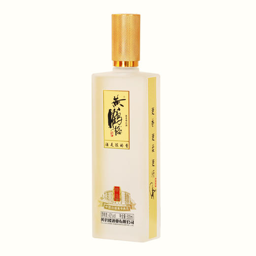 【二人团】黄鹤楼陈香42度  500ml/瓶 商品图3