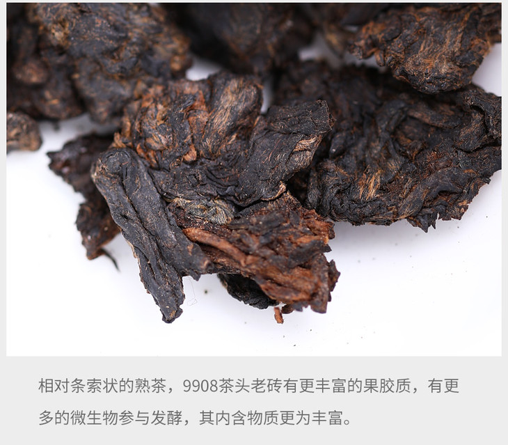 普洱茶 2018年 老同志 老茶头 500g