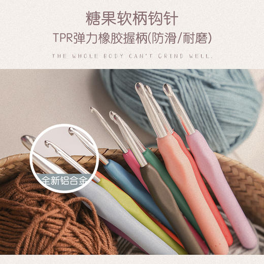 钩针工具套装软柄可钩毛线手工编织毛衣新手家用超粗大号diy勾针