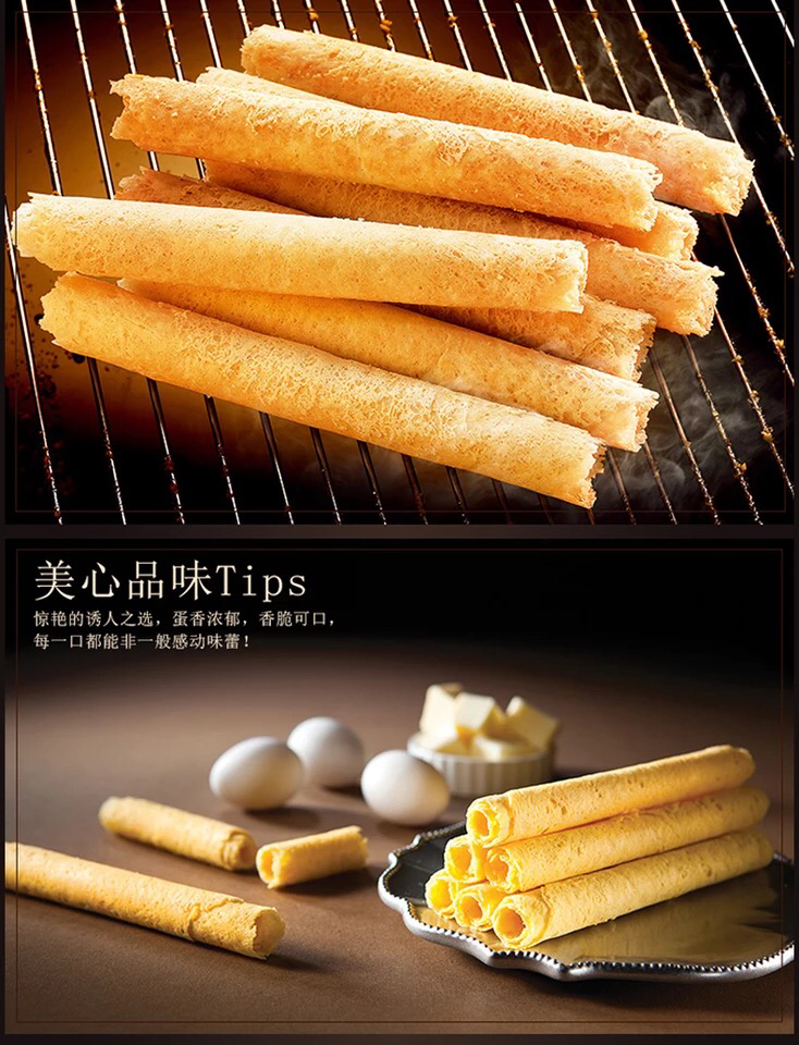 香港美心蛋卷礼盒448g送礼佳选