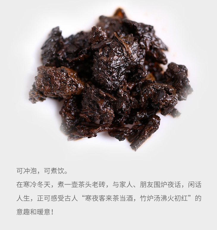 普洱茶 2018年 老同志 老茶头 500g
