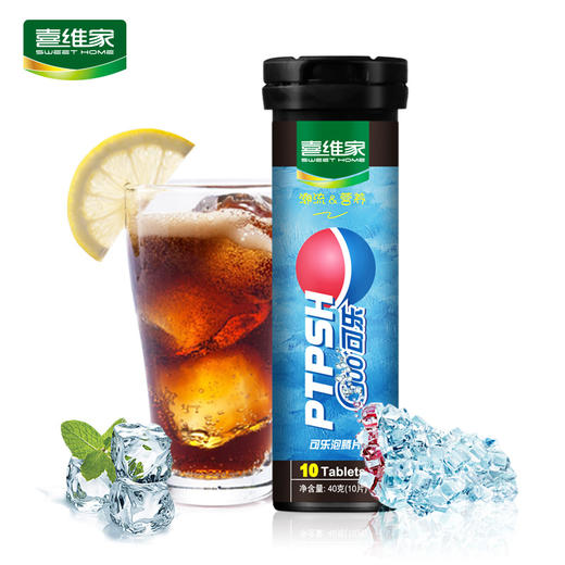冰爽夏日 喜维家可乐味泡腾片10片装  冰红茶酸梅汤味乳酸菌泡腾片 组合装 商品图1