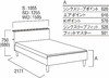 Karimoku 半双人床架产品代码：NU36M1MH-U 商品缩略图1