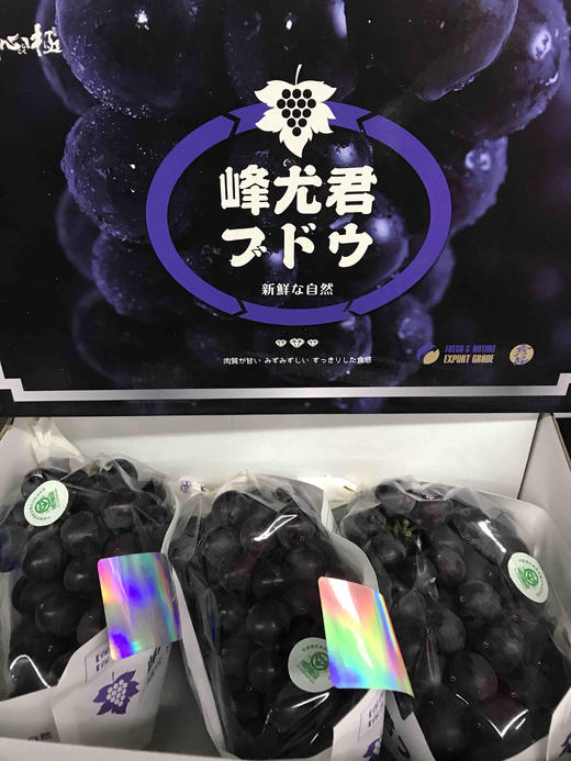 【推荐】匠心极峰尤君巨峰葡萄4.5斤 商品图0