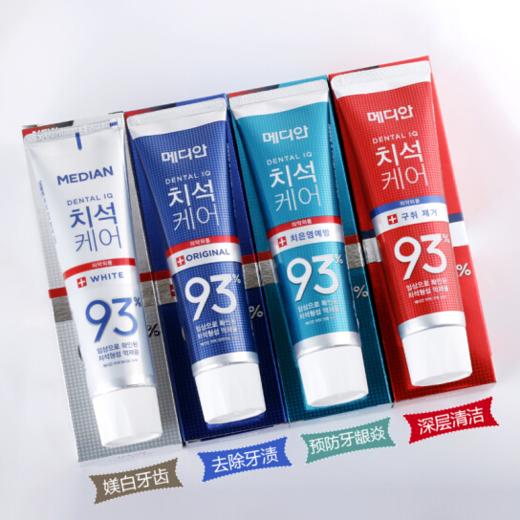 〖4支装〗韩国进口麦迪安93牙膏 去口臭去烟渍牙渍去黄口气清新 商品图1