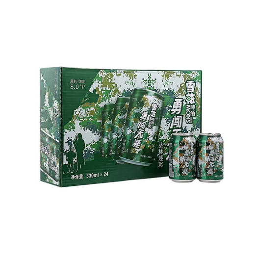 雪花勇闯天涯丛林迷彩8度330ml优惠券在详情页