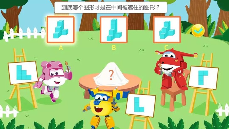 3-7岁孩子必备,创意数学逻辑思维课程(vipthink),抓住逻辑思维发展