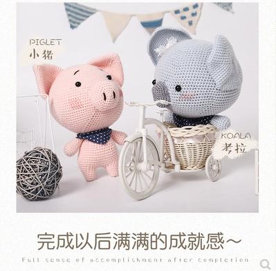 17号乐园猪宝宝、兔子、小鸡和考拉钩织玩偶材料包（钩针请选择3.5mm，页面下方购买） 商品图3