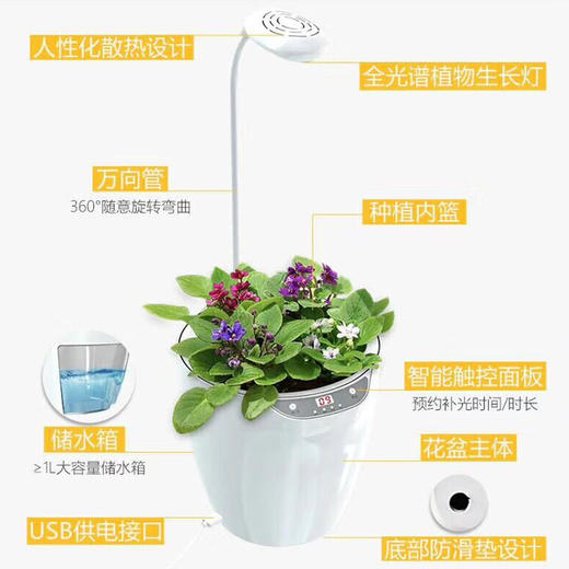 绿色植物智能创意花盆塑料自动吸水懒人水培花盆家用室内盆栽 微商订货系统
