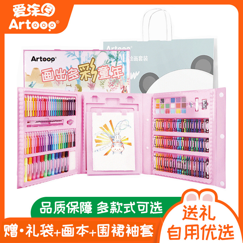 爱涂图水彩笔套装画画笔小学生用（单独水彩笔、包装盒可能会有稍微破损）