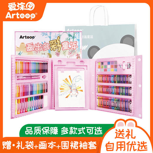 爱涂图水彩笔套装画画笔小学生用（单独水彩笔、包装盒可能会有稍微破损） 商品图0